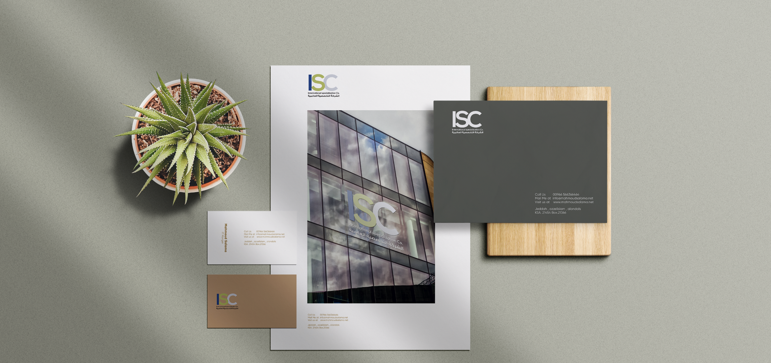 موقع شركه ادوية سعودية