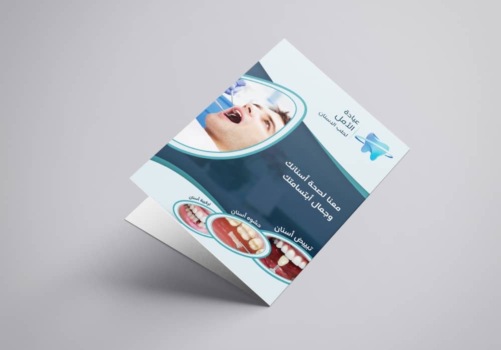 برشور اعلاني